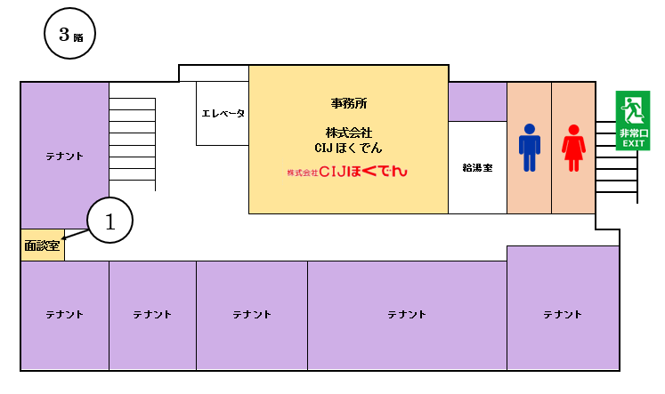 高知ソフトウェアセンター3階